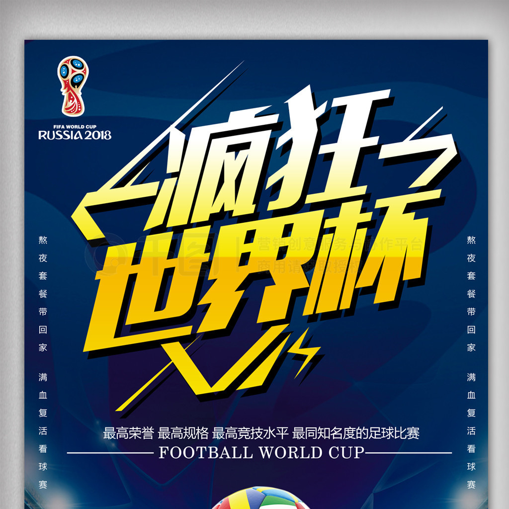 锋往往能
