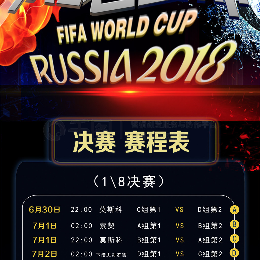 品牌形象
