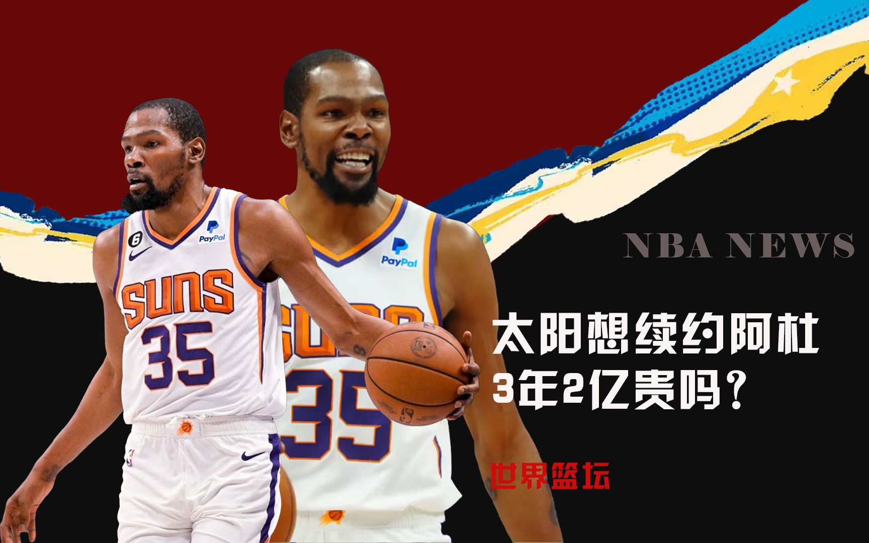 度他们