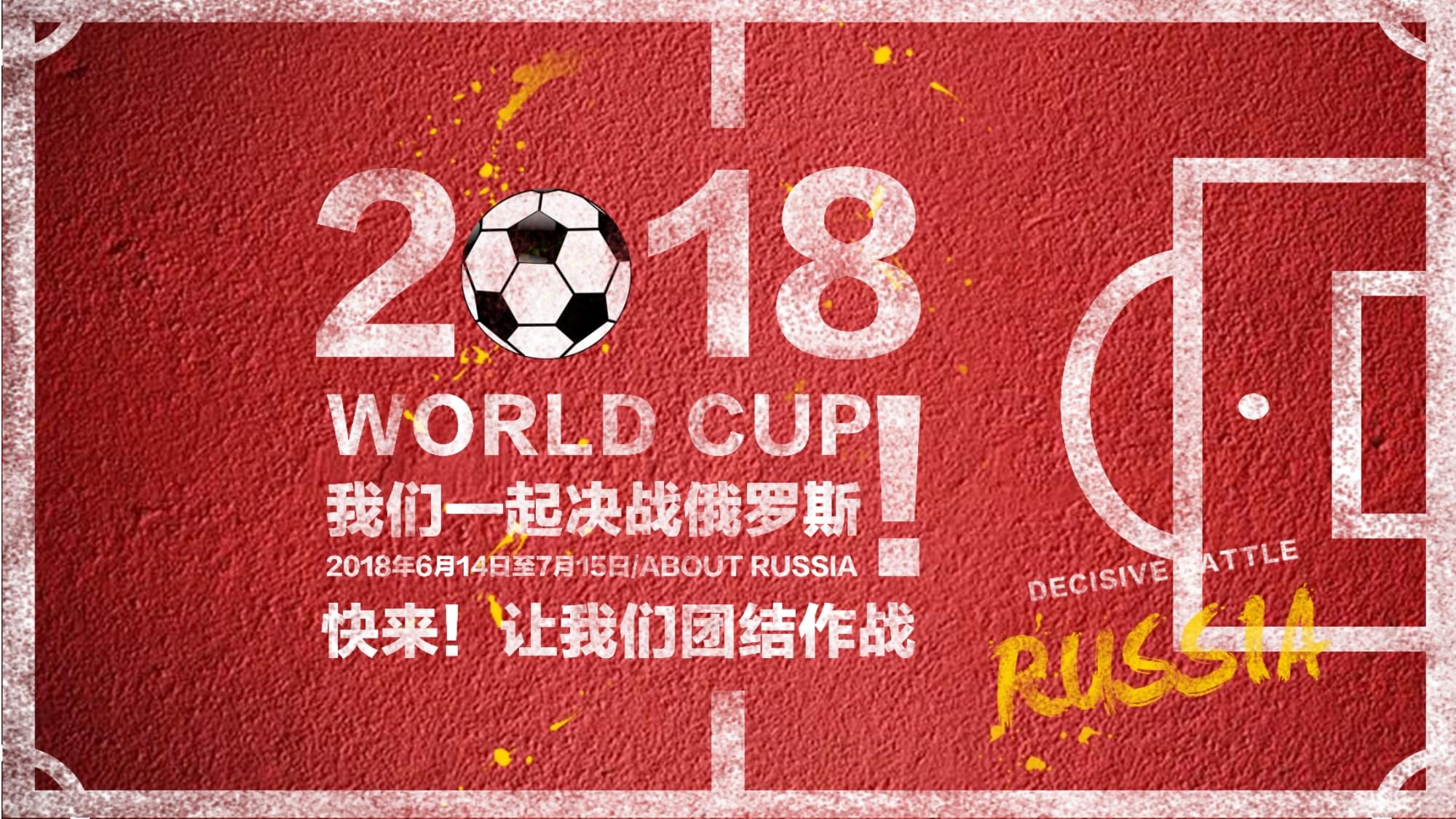 秀的加入和