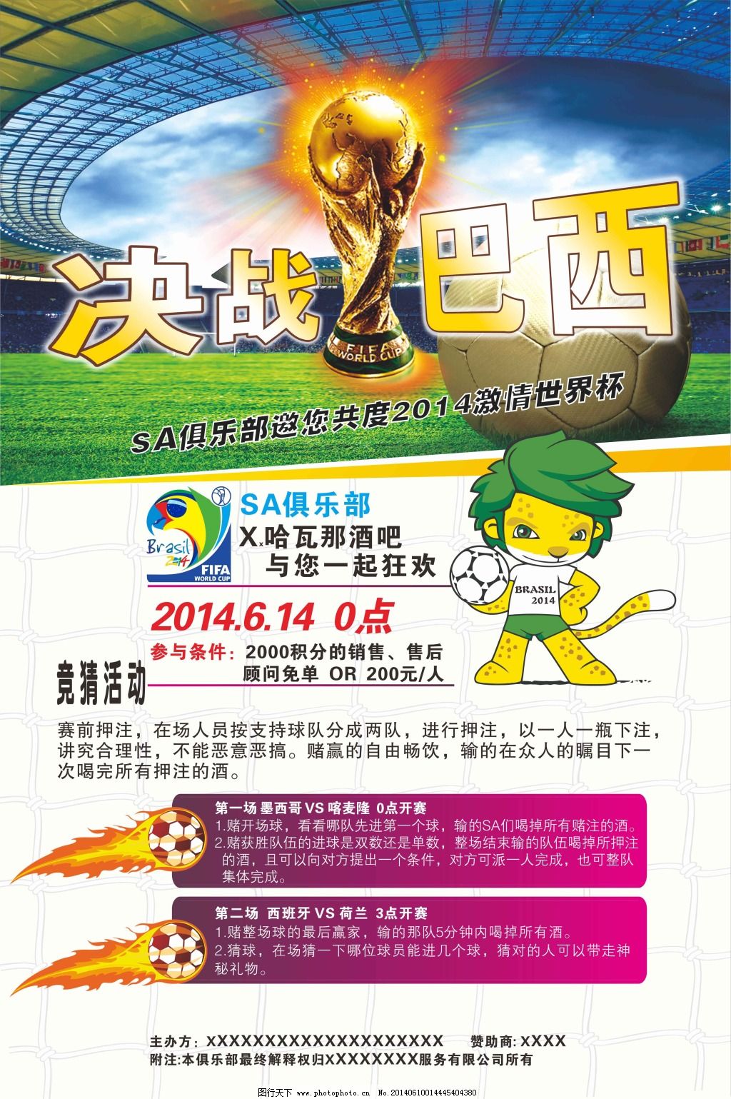 格的坚