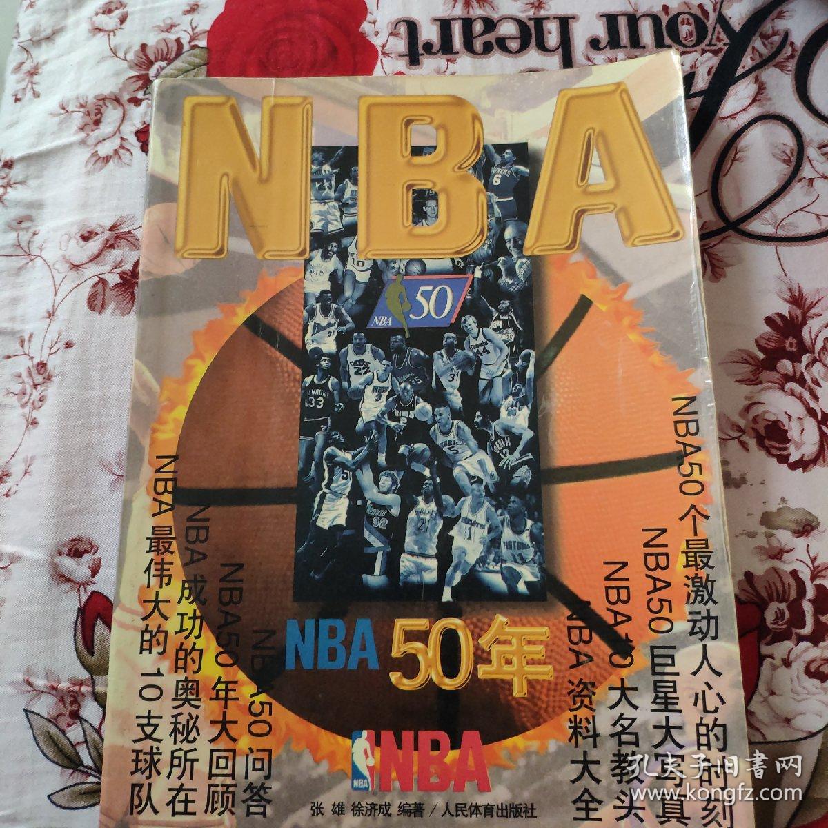 拉德的战术