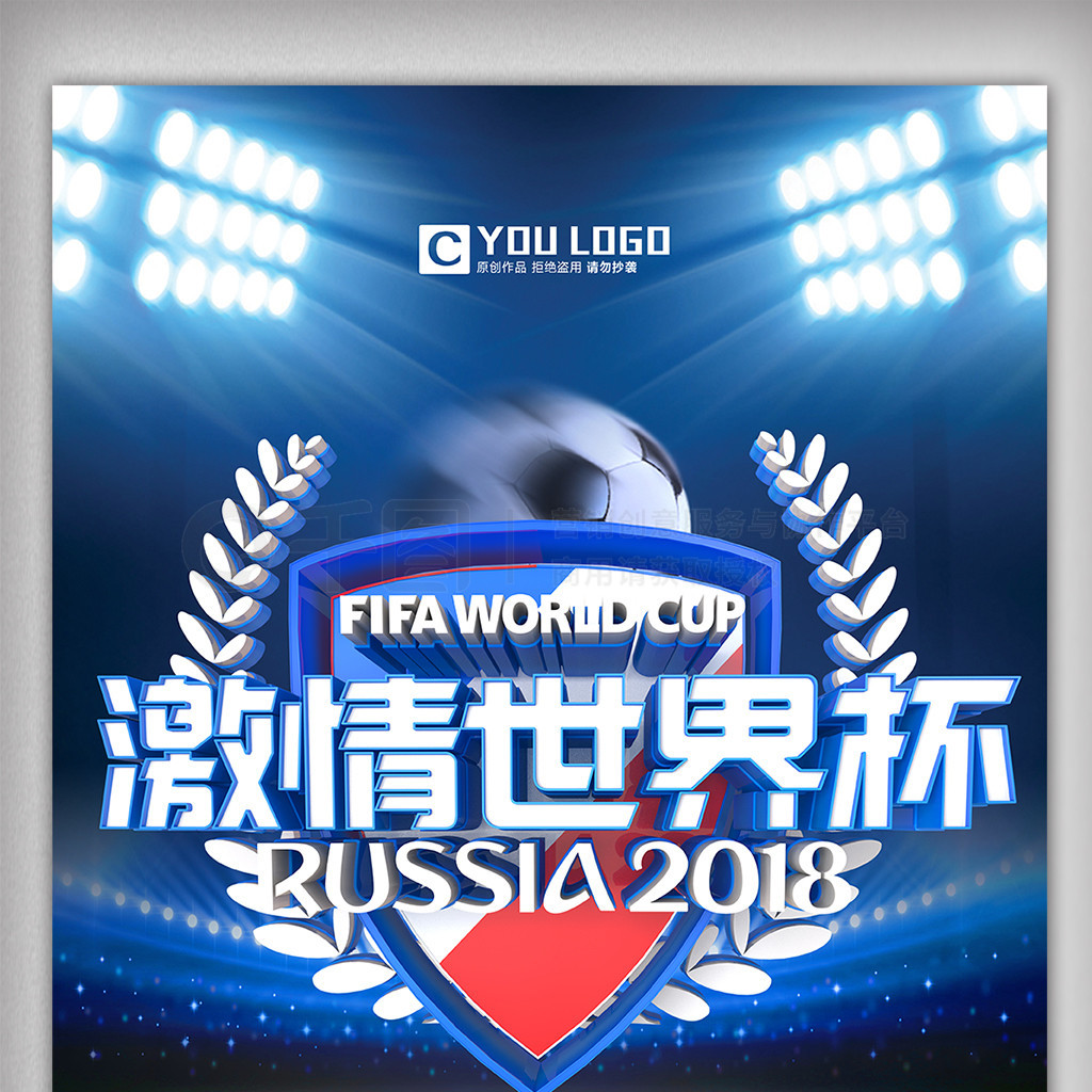 关乎萨内的
