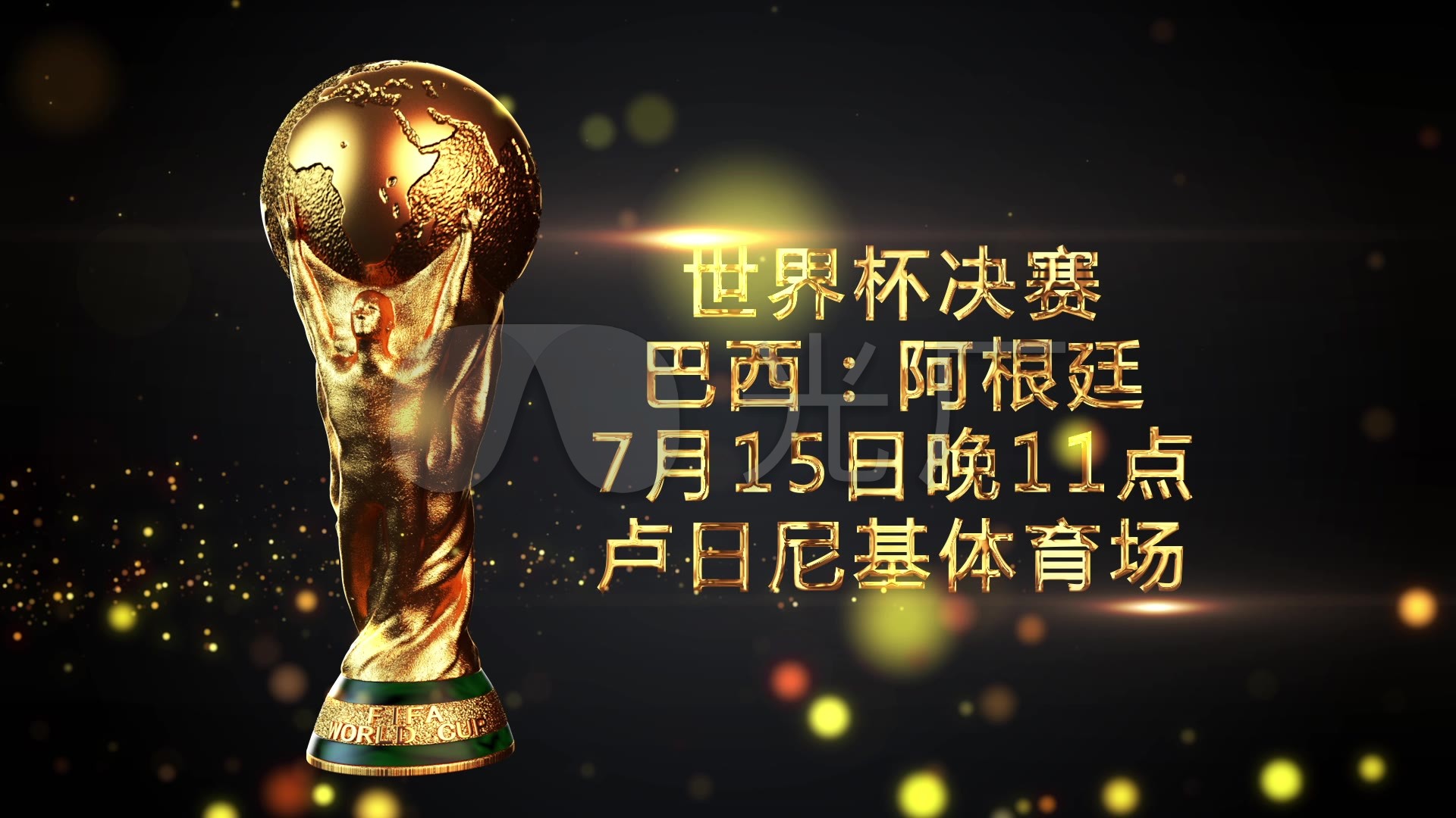 少见比