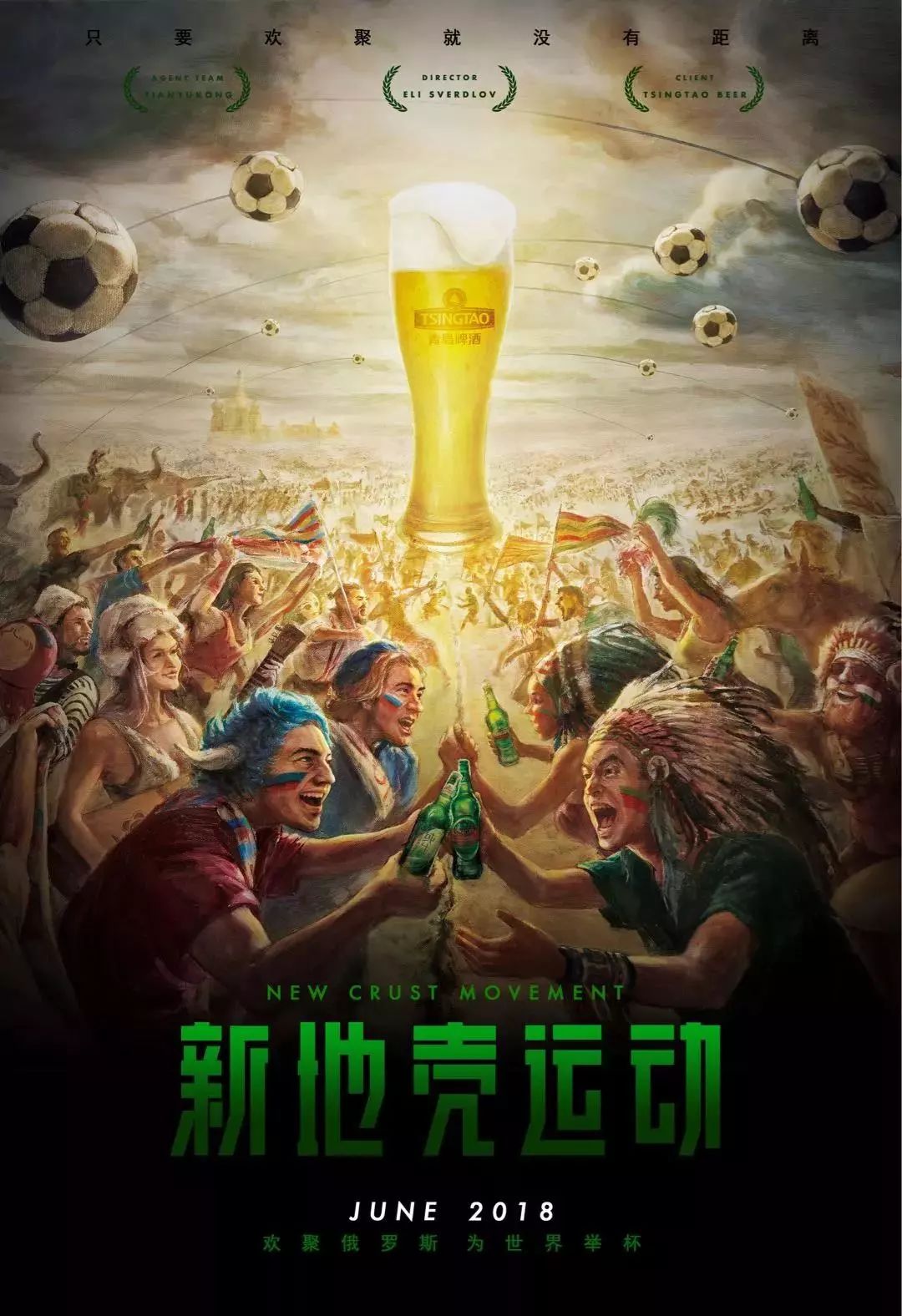 策略