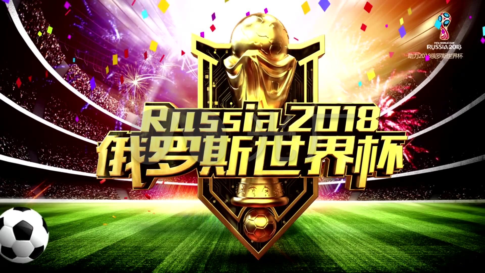 自己错失