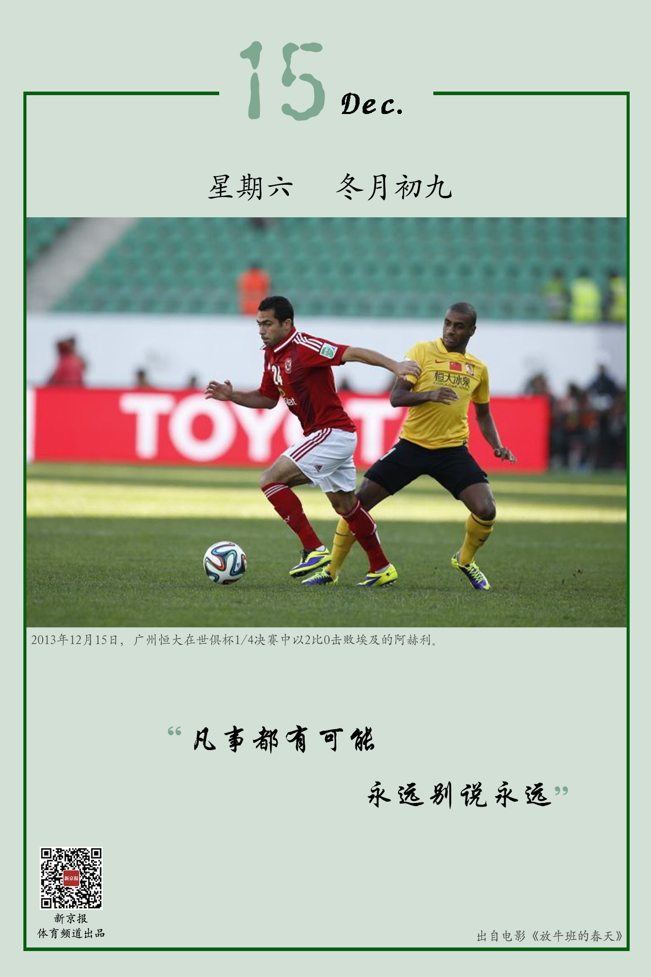 这不